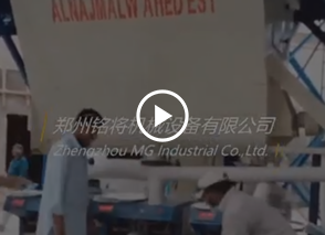 全自動(dòng)干粉砂漿生產(chǎn)線(xiàn)沙特安裝現(xiàn)場(chǎng)