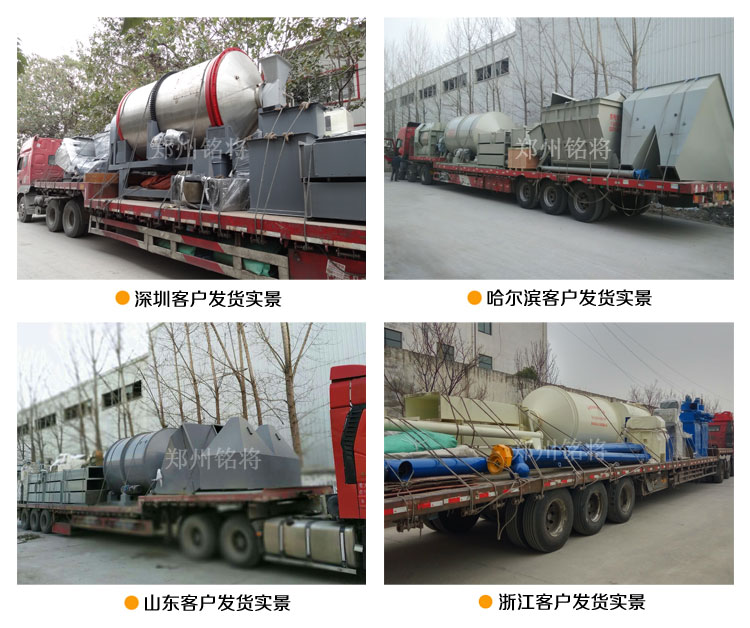 發(fā)貨現(xiàn)場(chǎng) 發(fā)貨現(xiàn)場(chǎng)