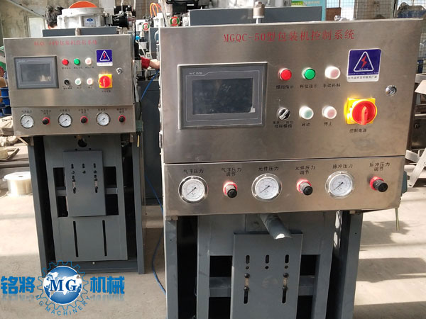 氣吹式包裝機產(chǎn)品展示 氣吹式包裝機產(chǎn)品展示