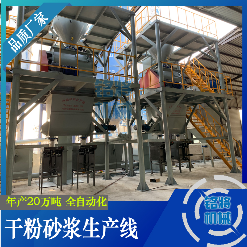 2021年干混砂漿的前景和利潤,還能賺錢嗎? 2021年干混砂漿的前景和利潤,還能賺錢嗎?