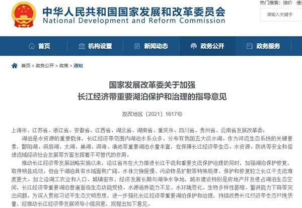 長(zhǎng)江經(jīng)濟(jì)帶嚴(yán)厲打擊非法采砂調(diào)整產(chǎn)業(yè)結(jié)構(gòu)促進(jìn)砂石行業(yè)清潔生產(chǎn) 長(zhǎng)江經(jīng)濟(jì)帶嚴(yán)厲打擊非法采砂調(diào)整產(chǎn)業(yè)結(jié)構(gòu)促進(jìn)砂石行業(yè)清潔生產(chǎn)