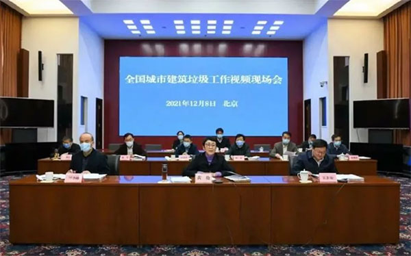 我國城市建筑垃圾年產生量超過20億噸!住建部要求深化建筑垃圾治理! 我國城市建筑垃圾年產生量超過20億噸!住建部要求深化建筑垃圾治理!